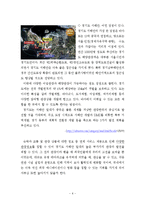 유니버셜_스튜디오_테마파크의_한국진출에_대한_본인의_의견-8
