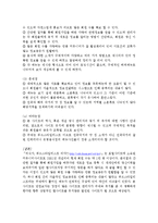 푸드스타일리스트_미식가 푸드스타일리스트되다 사이트분석-3