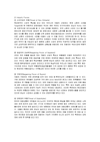 [경영전략] 기아자동차 모닝의 성공전략 제안-5