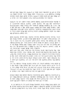 영미시4c)Shelley의 시적특징을 200자원고지 15매분량으로 논술하시오00-2