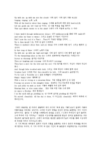 영미시4D)Byron의 시적특징을 200자원고지 15매분량으로 논술하시오0k-4