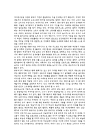[공연예술]공연예술의 목적, 공연예술의 현황, 공연예술의 범위, 공연예술의 환경변화, 공연예술의 스태프, 공연예술의 문제점,진흥방안-8