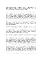 [현대의 서양문화] 철학분야에서 포스트모던적 사유가 근대성에 대해 가하는 비판양상에 대해 서술하시오-6