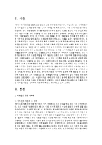 [현대시론 공통] 박남수와 청록파시인 중 일인을 선택하여 그들 두 시인의 시세계의 특성을 대비적으로 논하시오-2