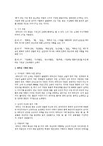 [현대시론 공통] 박남수와 청록파시인 중 일인을 선택하여 그들 두 시인의 시세계의 특성을 대비적으로 논하시오-3