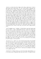 [현대시론 공통] 박남수와 청록파시인 중 일인을 선택하여 그들 두 시인의 시세계의 특성을 대비적으로 논하시오-5