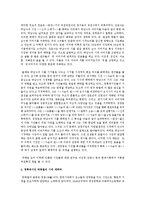 [현대시론 공통] 박남수와 청록파시인 중 일인을 선택하여 그들 두 시인의 시세계의 특성을 대비적으로 논하시오-6