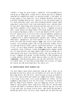 [낭만주의작곡가][낭만파작곡가]낭만주의(낭만파) 작곡가 바그너,슈만,슈베르트, 낭만주의(낭만파) 작곡가 베를리오즈,멘델스존,쇼팽,베버-4