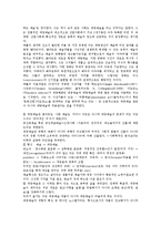 [예술][대중예술][문화예술][현대예술][시각예술][공연예술][사진예술]대중예술, 문화예술, 현대예술, 시각예술, 공연예술, 사진예술-2