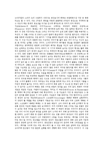 [르네상스 미술]르네상스 미술의 의의,기원, 르네상스 미술의 회화,원근법, 르네상스 미술의 북구지역,남자의 몸,제언 분석-5