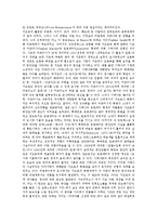 [르네상스 미술]르네상스 미술의 의의,기원, 르네상스 미술의 회화,원근법, 르네상스 미술의 북구지역,남자의 몸,제언 분석-6
