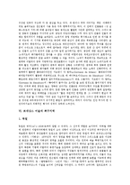 [르네상스 미술]르네상스 미술의 의의,기원, 르네상스 미술의 회화,원근법, 르네상스 미술의 북구지역,남자의 몸,제언 분석-7