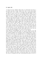 [미술][상징주의 미술]미술의 기능, 미술과 건축, 미술과 수학, 상징주의 미술의 특징, 상징주의 미술의 뿌리, 상징주의 미술의 쇠퇴-4