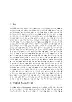 [미켈란젤로 부오나로티]미켈란젤로 부오나로티의 생애,창조성,독자성, 미켈란젤로 부오나로티의 작품세계,작품,영향 분석-2