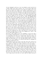 [미켈란젤로 부오나로티]미켈란젤로 부오나로티의 생애,창조성,독자성, 미켈란젤로 부오나로티의 작품세계,작품,영향 분석-5