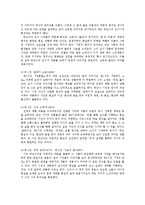 현대시론3공통)박남수와 청록파시인중 일인을선택하여 두시인의시세계특성대비적으로논하시오00-4