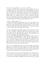 현대시론3공통)박남수와 청록파시인중 일인을선택하여 두시인의시세계특성대비적으로논하시오00-5