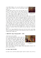 [바로크 미술]바로크 미술의 의미,특징, 바로크 미술의 특색,작가, 바로크 미술과 매너리즘,남자의 몸, 바로크 미술의 재평가 분석-5