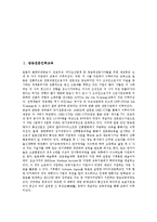 [방송교육]방송전문인력교육, 방송프로듀서재교육, 방송제작기술교육, 방송영상디지털컨텐츠제작교육, 방송영상제작자미디어능력교육 분석-2