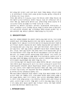 [방송교육]방송전문인력교육, 방송프로듀서재교육, 방송제작기술교육, 방송영상디지털컨텐츠제작교육, 방송영상제작자미디어능력교육 분석-5