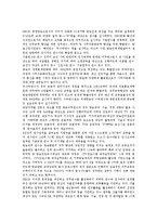 [방송교육]방송전문인력교육, 방송프로듀서재교육, 방송제작기술교육, 방송영상디지털컨텐츠제작교육, 방송영상제작자미디어능력교육 분석-6