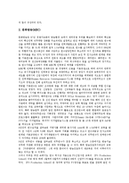 [방송교육]방송전문인력교육, 방송프로듀서재교육, 방송제작기술교육, 방송영상디지털컨텐츠제작교육, 방송영상제작자미디어능력교육 분석-7