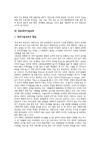 [방송교육]방송전문인력교육, 방송프로듀서재교육, 방송제작기술교육, 방송영상디지털컨텐츠제작교육, 방송영상제작자미디어능력교육 분석-8