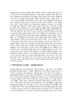 [방송교육]방송전문인력교육, 방송프로듀서재교육, 방송제작기술교육, 방송영상디지털컨텐츠제작교육, 방송영상제작자미디어능력교육 분석-9