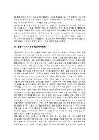 [방송교육]방송전문인력교육, 방송프로듀서재교육, 방송제작기술교육, 방송영상디지털컨텐츠제작교육, 방송영상제작자미디어능력교육 분석-11