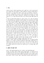 [블레즈 파스칼]블레즈 파스칼의 생애,연표, 블레즈 파스칼의 합리주의, 블레즈 파스칼과 데자르그, 블레즈 파스칼의 삼각형,팡세 분석-2