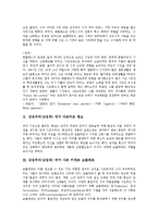 [상징주의작가][상징파작가]상징주의(상징파) 작가 폴 베를렌느,아르티르 랭보, 상징주의(상징파) 작가 샤르 키에르 보들레르,스테판 말라르메-2