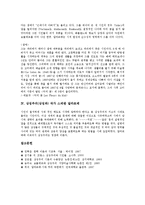 [상징주의작가][상징파작가]상징주의(상징파) 작가 폴 베를렌느,아르티르 랭보, 상징주의(상징파) 작가 샤르 키에르 보들레르,스테판 말라르메-3