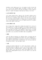 [성 토마스 아퀴나스]성 토마스 아퀴나스의 생애,역사적 중요성, 성 토마스 아퀴나스의 인지적 예술론,복지이념,공동선 사상,유추에 대한 신조-4