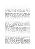 [예술영화]예술영화의 개념,특징, 예술영화의 배급유형,현황, 예술영화와 문학, 예술영화와 상업영화의 비교, 예술영화의 활성화전략-6