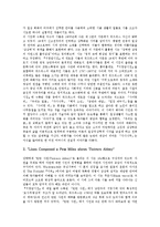 [윌리엄 워즈워스]윌리엄 워즈워스의 일생,연혁,작품세계, 윌리엄 워즈워스의 자연관,언어관, 윌리엄 워즈워스의 서정담시집 분석-5