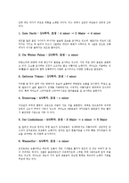 [프란츠 슈베르트]프란츠 슈베르트의 생애,업적, 프란츠 슈베르트의 기악음악, 프란츠 슈베르트의 미완성교향곡,군대행진곡,겨울나그네,숭어-7