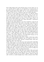 [펠릭스 멘델스존]펠릭스 멘델스존 생애,약력, 펠릭스 멘델스존 작품특징,작품종류, 펠릭스 멘델스존 바이올린협주곡,엘리야,결혼행진곡-7