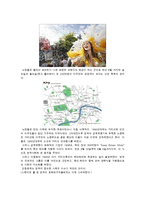 [관광론] 다문화 관광축제 성공사례와 대구 컬러풀 다문화축제 활성화 방안-11