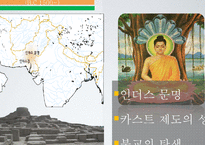 [국제경영] 인도 시장 조사 및 한국 기업의 인도 진출 성공 사례-현대자동차, LG전자-4