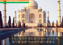 [국제경영] 인도 시장 조사 및 한국 기업의 인도 진출 성공 사례-현대자동차, LG전자-5