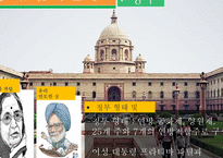 [국제경영] 인도 시장 조사 및 한국 기업의 인도 진출 성공 사례-현대자동차, LG전자-8