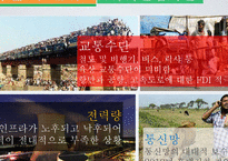 [국제경영] 인도 시장 조사 및 한국 기업의 인도 진출 성공 사례-현대자동차, LG전자-10