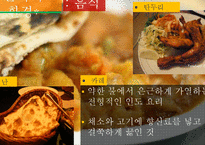 [국제경영] 인도 시장 조사 및 한국 기업의 인도 진출 성공 사례-현대자동차, LG전자-16