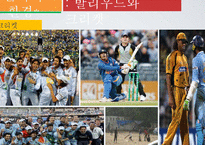 [국제경영] 인도 시장 조사 및 한국 기업의 인도 진출 성공 사례-현대자동차, LG전자-20