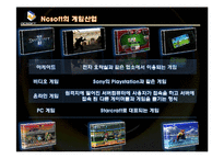 [국제경영] Adobe & NCsoft의 위기대처 전략-16