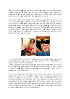 대중문화와 대중매체의 이해-대중매체가 여성의 다이어트에 미치는 영향-9