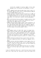 [기독교 교육] 중학생 성경공부 교육과정 적용-4
