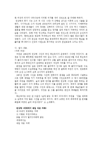 [현대문학사] 순수 서정시인 `천상병`과 문학 답사-9