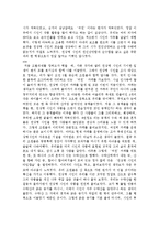 [현대문학사] 순수 서정시인 `천상병`과 문학 답사-14