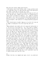 [현대문학사] 순수 서정시인 `천상병`과 문학 답사-15